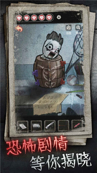 十三號病院官方完整版