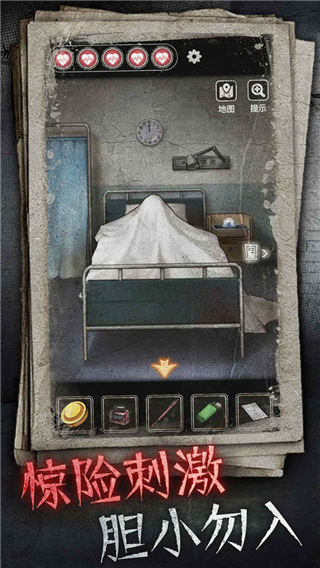 十三號病院官方完整版