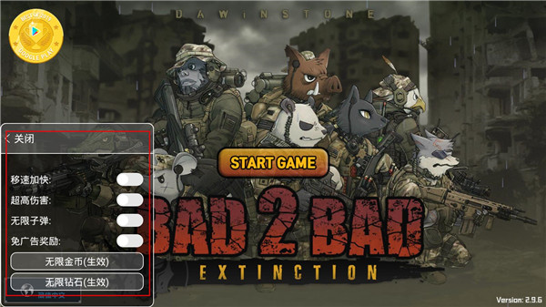 物種戰(zhàn)爭(zhēng)最新版