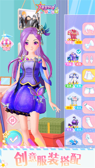 菲夢少女人氣偶像破解版無限金幣鉆石