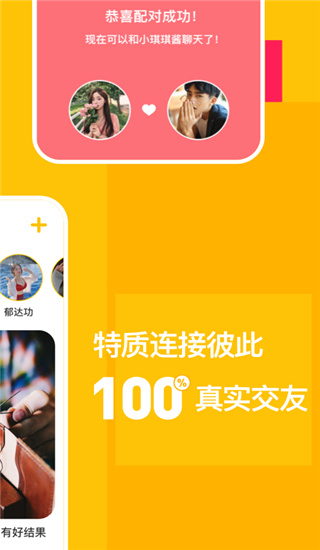 空仆社區(qū)APP