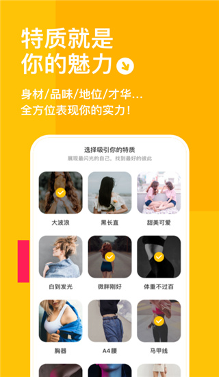 空仆社區(qū)APP