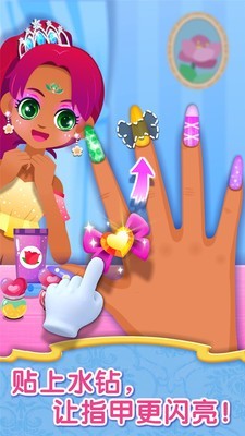 時(shí)尚小公主