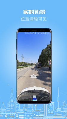 伴車星(GPS監(jiān)控)