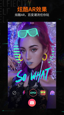 潮自拍美顏相機