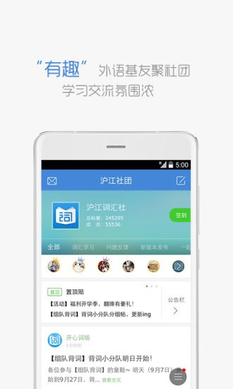 滬江小d日語詞典下載