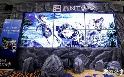 暴風影音播放器