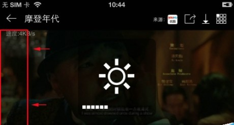 暴風影音播放器