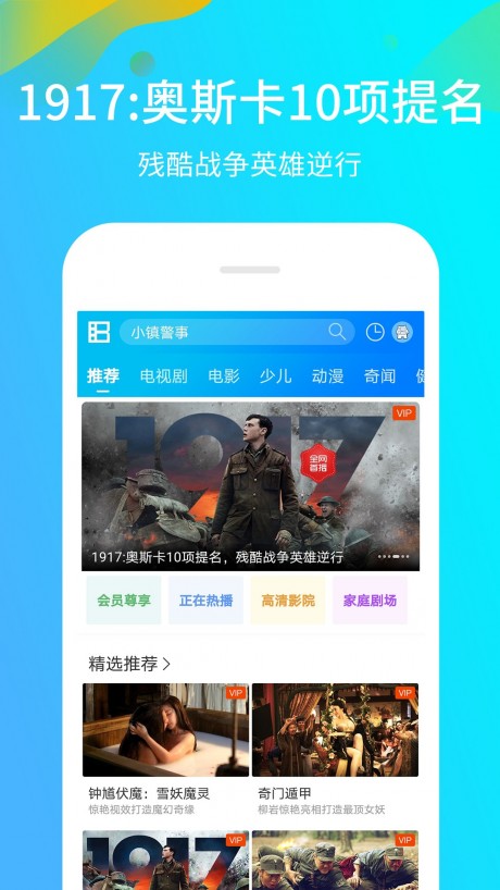 暴風影音去廣告APP