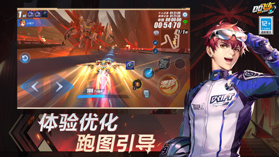 QQ飛車手游