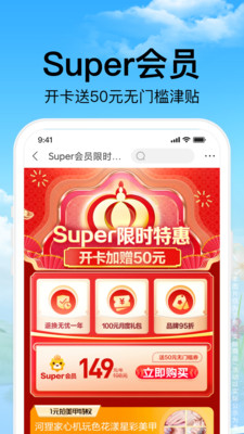 蘇寧易購官方商城