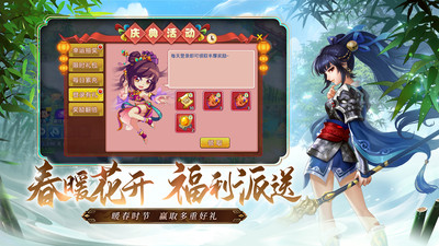 水滸Q傳(附攻略)