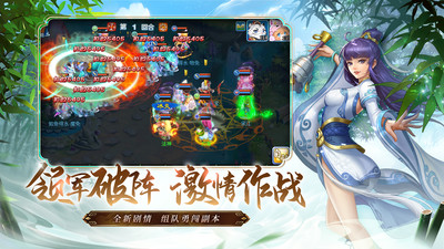 水滸Q傳(附攻略)