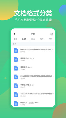 文件管理專家(文件解壓縮)