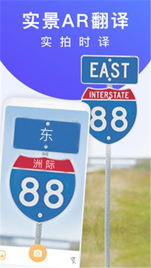 英語翻譯器電腦版