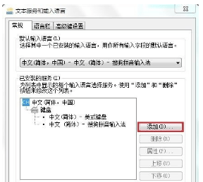 微軟拼音輸入法官方下載