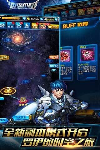 雷霆戰(zhàn)機單機版