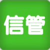 信管網(wǎng)電腦版 V2.1.5電腦破解版