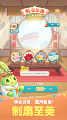 天天愛(ài)消除最新版本(神都洛陽(yáng)版)