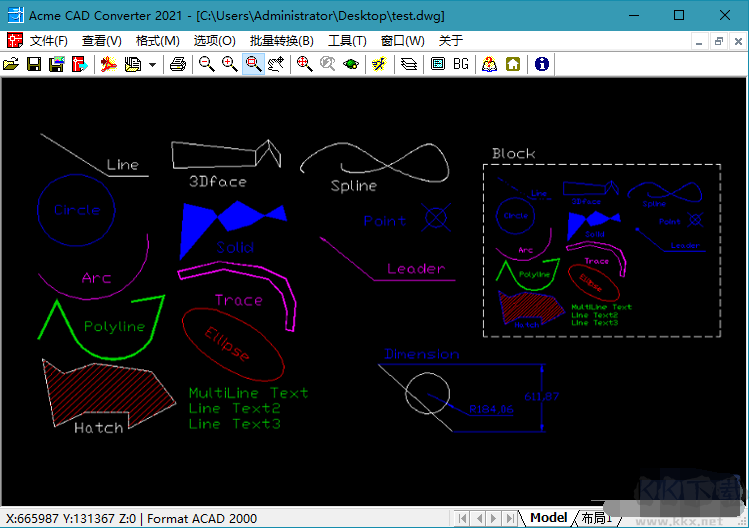 AcmeCAD(CAD版本轉(zhuǎn)換器)2023漢化破解版