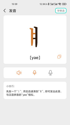 韓文翻譯(韓語翻譯)