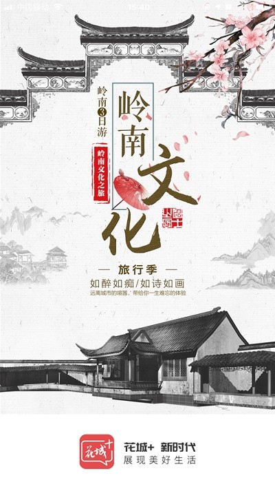 廣視網(wǎng)電腦版