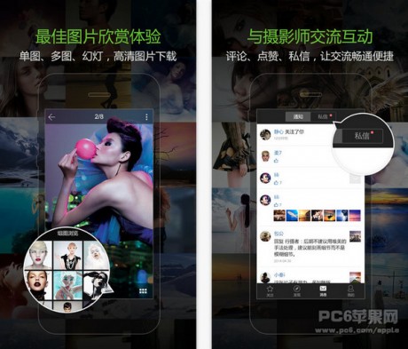 POCO攝影網(wǎng)下載