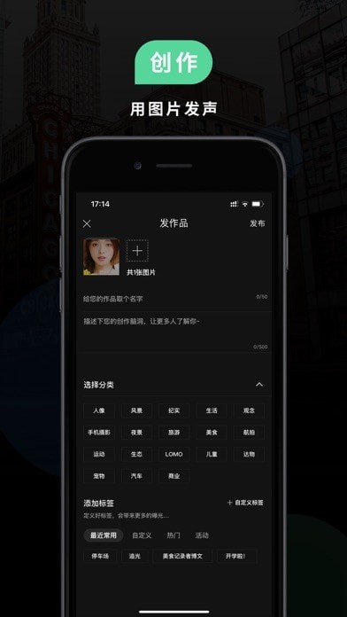 POCO相機(jī)APP