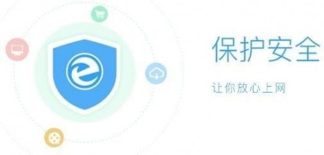 萬(wàn)能瀏覽器