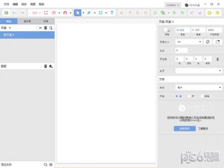 Gravit Designer(矢量圖標(biāo)制作軟件)