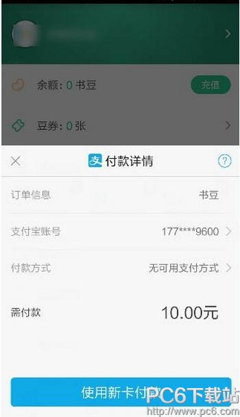 書旗小說閱讀器下載