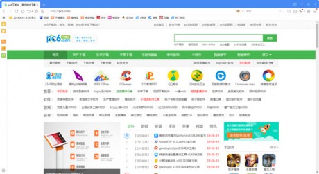 傲游瀏覽器(Maxthon)