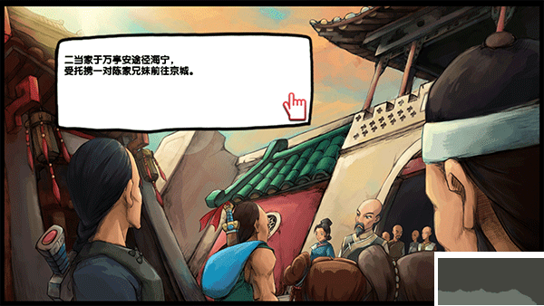 皇后成長(zhǎng)計(jì)劃2無(wú)限鉆石(附攻略)