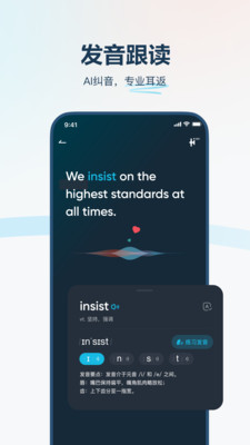 有道翻譯官最新版