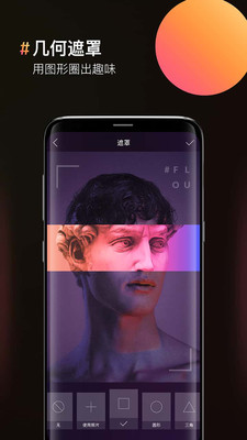 圖片合成器手機版