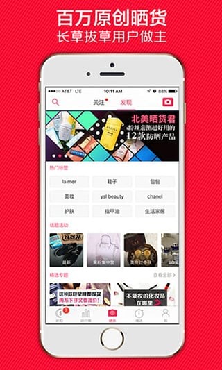 北美省錢快報(bào)