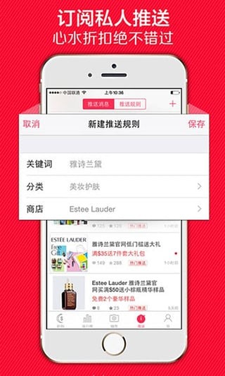 北美省錢快報(bào)