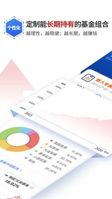 理財魔方APP