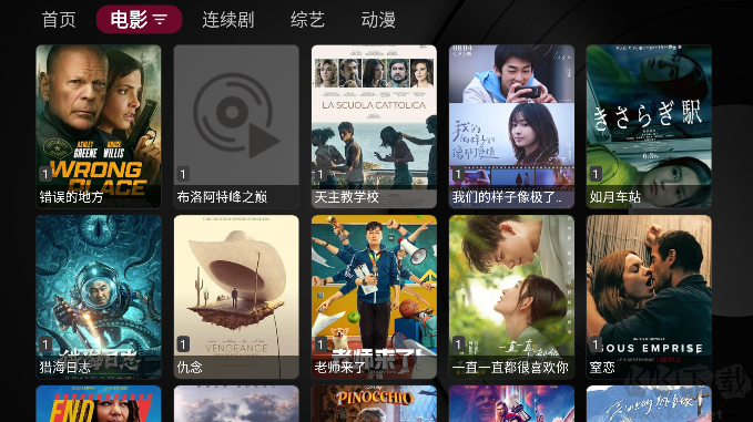 小蘋(píng)果影視盒子TV版