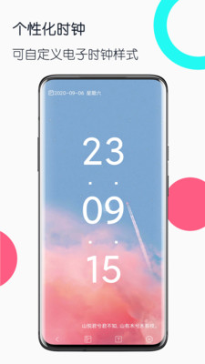 舊手機(jī)工具箱(遠(yuǎn)程控制)