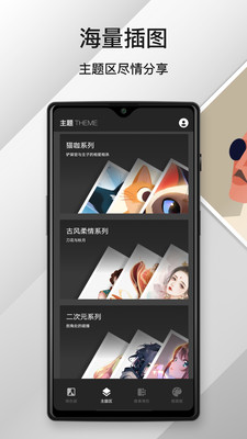 Medibang paint繪畫軟件