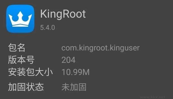 kingroot截圖