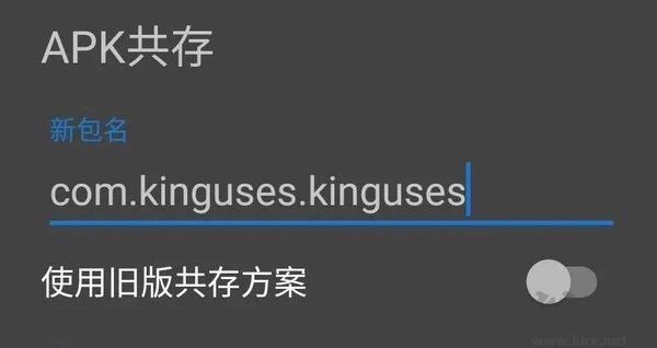 kingroot截圖