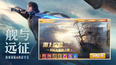 混沌起源無(wú)限鉆石內(nèi)購(gòu)