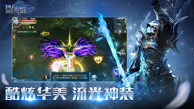 全民奇跡無限鉆石版