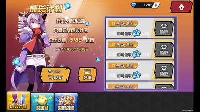 人氣動漫大亂斗無限鉆石版本