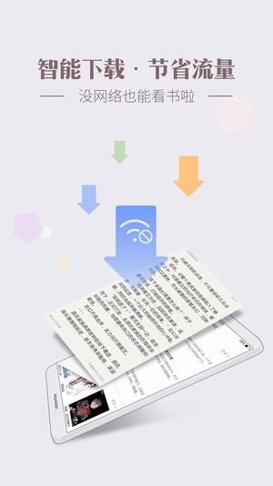 神馬小說(shuō)免費(fèi)閱讀