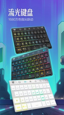 百度手機(jī)輸入法