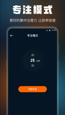 桌面時鐘app