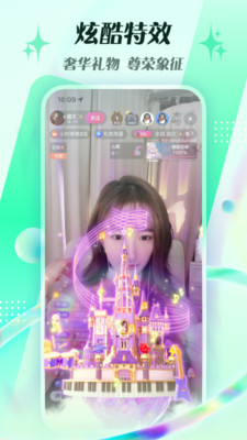 騰訊NOW直播平臺